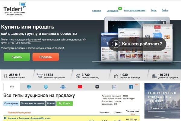 Зеркало кракен kr2web in