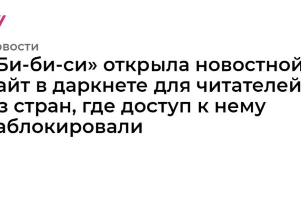 Как регистрироваться и заходить на кракен даркнет