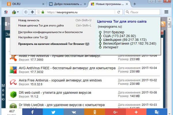 Кракен сайт ссылка kr2web in