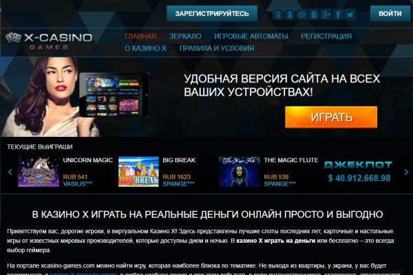 Кракен 9ат