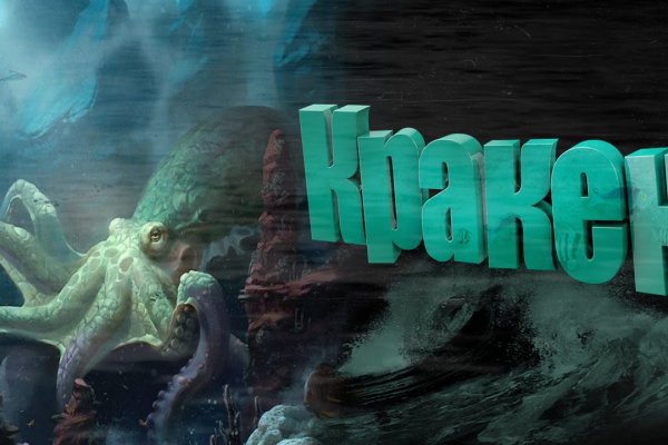 Kraken kraken link24 info