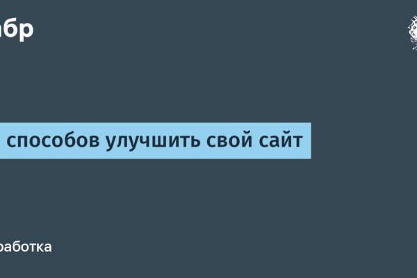 Как пополнить кошелек на кракене