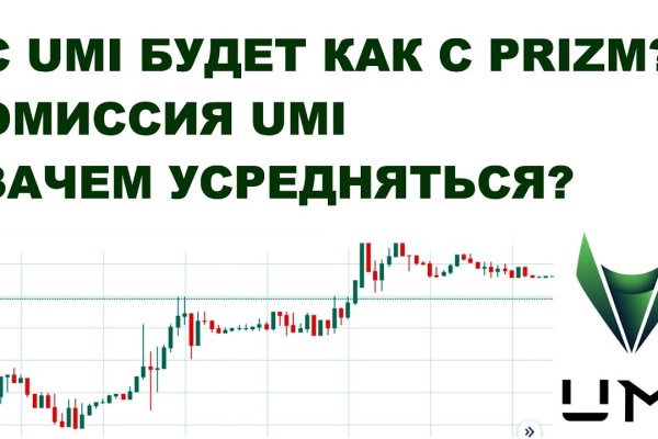 Кракен невозможно зарегистрировать пользователя