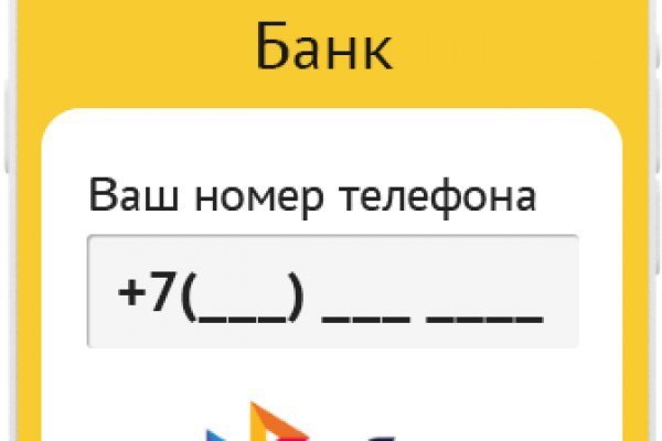 Не входит в кракен пользователь не найден