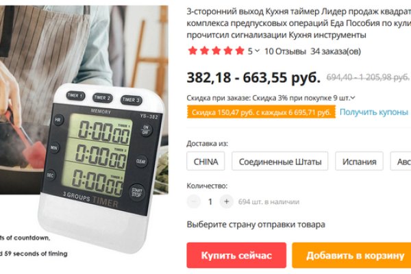 Кракен ссылка kr2link co