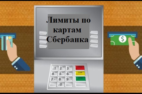 Кракена net