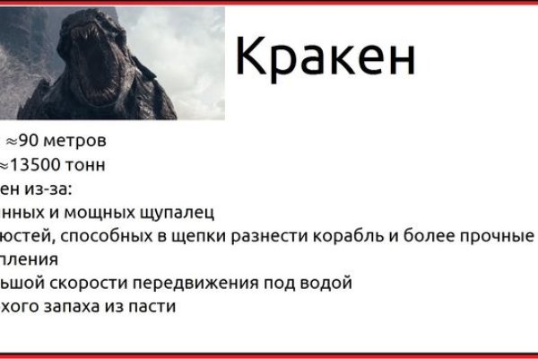 Кракен зеркало 2kraken biz